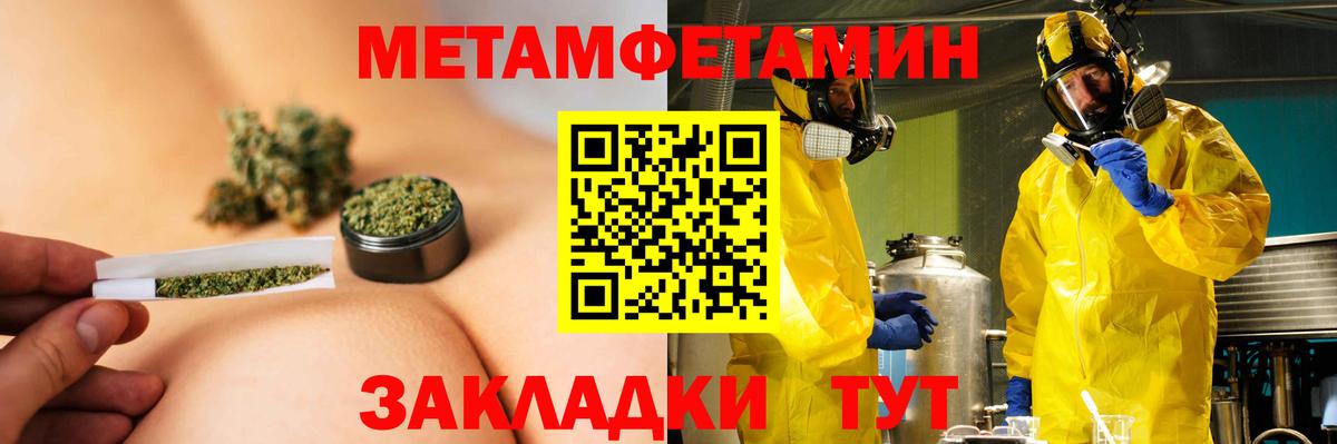 Великий Устюг  АМФ Розовый  Amphetamine  Вход с VPN 