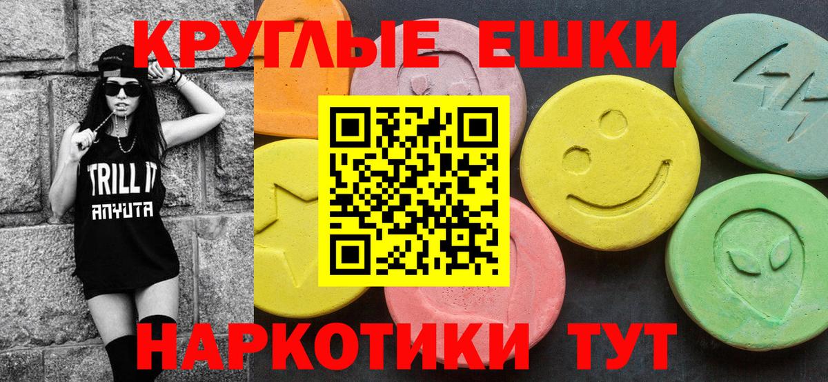 Великий Устюг  Экстази  Вход с VPN  Ecstasy таблы 