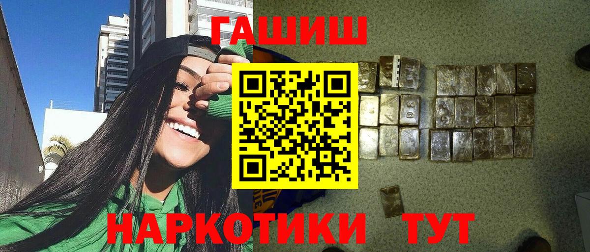ГАШИШ гарик  Вход с VPN  Великий Устюг 