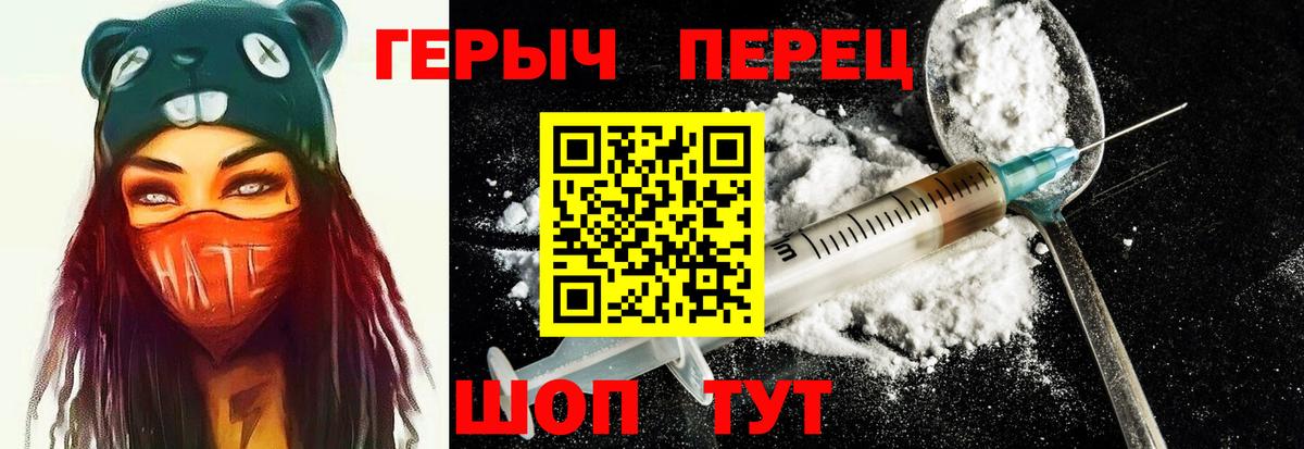 Героин афганец  Вход с VPN  Великий Устюг 
