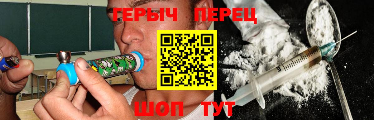 Героин гречка Великий Устюг