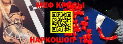 соль ск Лениногорск