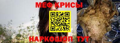 прущие крисы Лесной