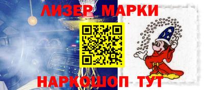 соль ск Лениногорск