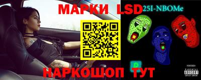 прущие крисы Лесной