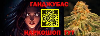кристаллы Магнитогорск