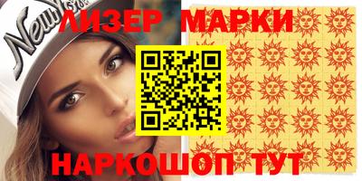 мдма Ленинск-Кузнецкий
