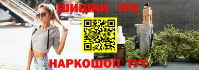 соль ск Лениногорск