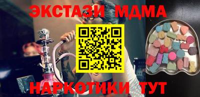 мдма Ленинск-Кузнецкий