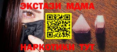 мдма Ленинск-Кузнецкий