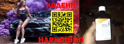 кокаин перу Майкоп