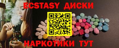 прущие крисы Лесной