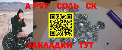 прущие крисы Лесной
