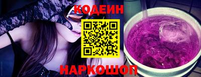 соль ск Лениногорск
