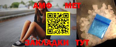 соль ск Лениногорск