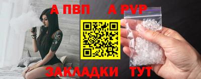 соль ск Лениногорск