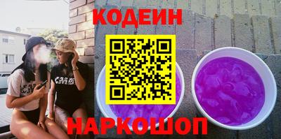 прущие крисы Лесной