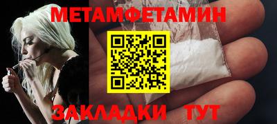 соль ск Лениногорск