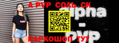 прущие крисы Лесной