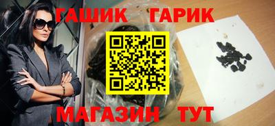кристаллы Магнитогорск