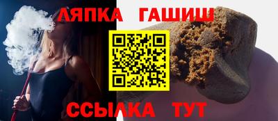 прущие крисы Лесной