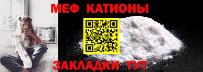 прущие крисы Лесной
