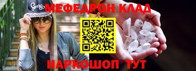 прущие грибы Магадан