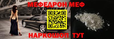 прущие крисы Лесной
