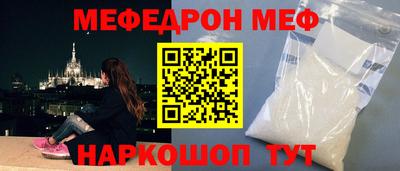 соль ск Лениногорск