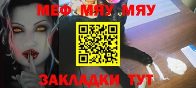 соль ск Лениногорск