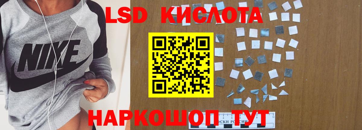 ЛСД экстази кислота  блэк спрут как войти  Великий Устюг  Вход с VPN  ЛСД экстази ecstasy 