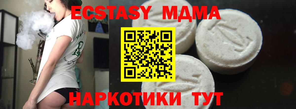 ГАШ Великий Устюг