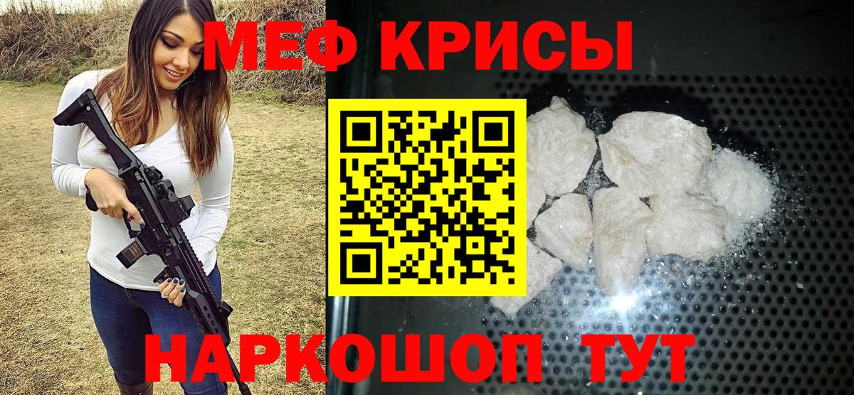 Мефедрон  Меф mephedrone  Вход с VPN  Великий Устюг  Меф mephedrone 