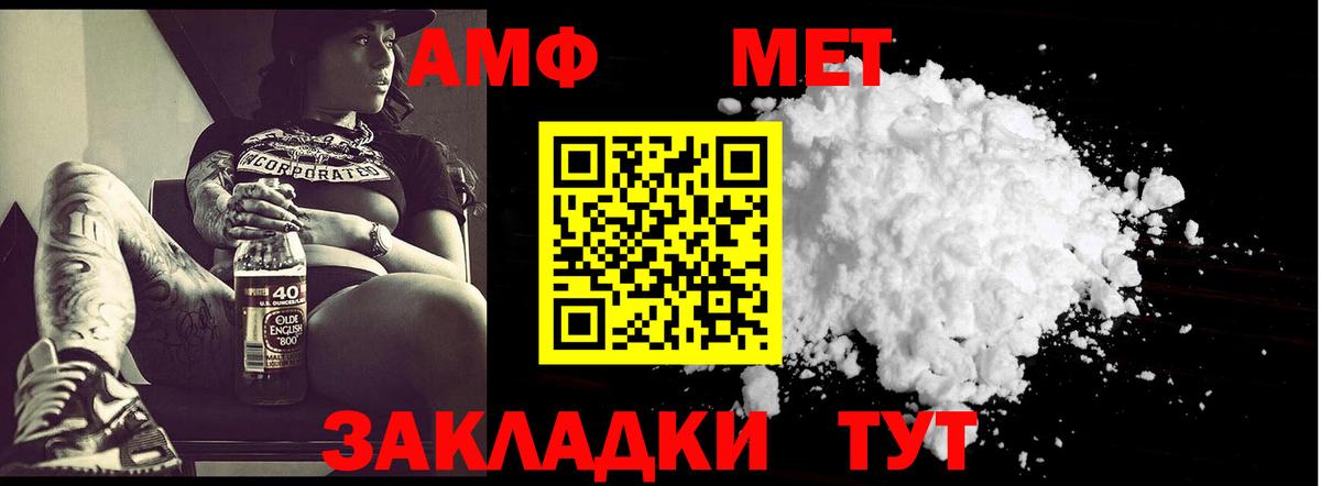 Великий Устюг  МЕТАМФЕТАМИН Декстрометамфетамин 99.9%  МЕТАМФЕТАМИН Декстрометамфетамин 99.9%  Вход с VPN 